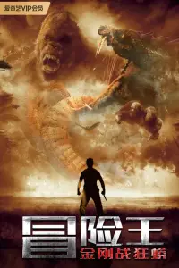 Постер до фильму"" #1096049