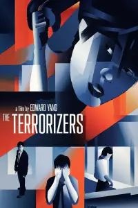 Постер до фильму"" #996267