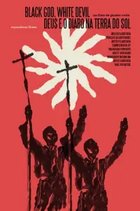 Постер до фильму"" #929960