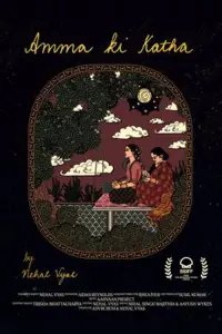 Постер до фильму"" #1074791