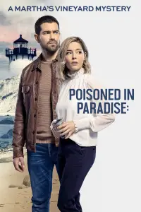 Постер до фильму"" #1134975