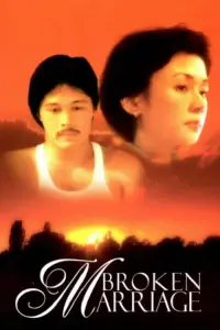 Постер до фильму"" #1168052