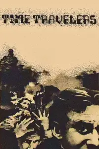 Постер до фильму"" #687978