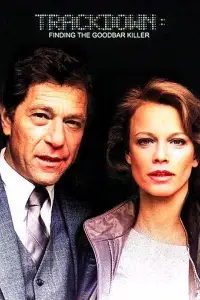 Постер до фильму"" #986788