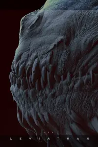 Постер до фильму"" #1223507