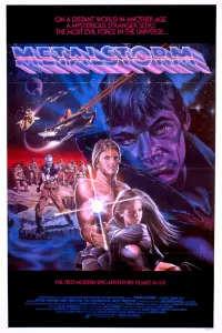 Постер до фильму"" #1129824