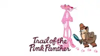 Задник до фильму"Слід Рожевої пантери" #1139955