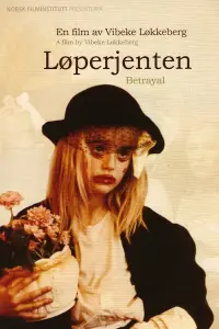 Постер до фильму"" #1071236