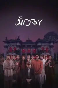 Постер до фильму"" #551869