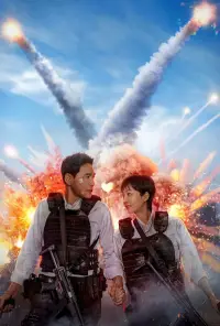 Постер до фильму"Агент домашнього призначення" #667666