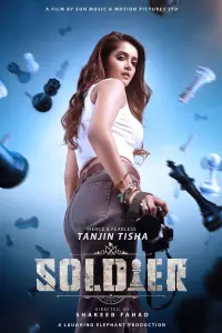 Постер до фильму"" #1101654