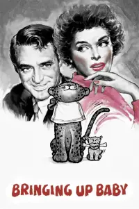 Постер до фильму"Виховання крихітки" #976239