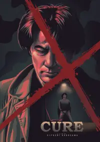 Постер до фильму"" #939280