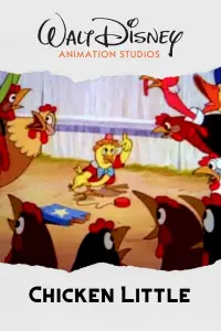 Постер до фильму"" #1099239