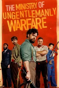 Постер до фильму"" #917650