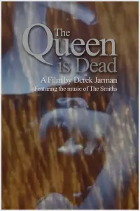 Постер до фильму"" #1195280