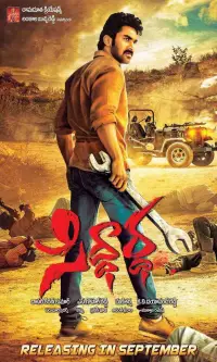 Постер до фильму"" #1256371