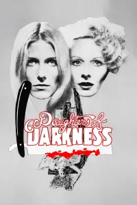 Постер до фильму"" #965817