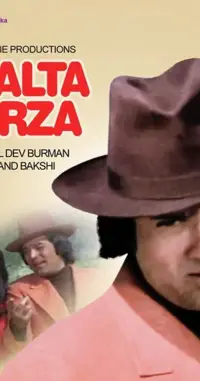 Постер до фильму"" #1110422