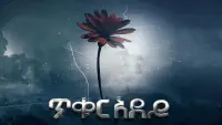 Задник до фильму"" #541390