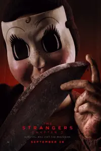 Постер до фильму"" #900096