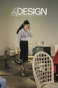 Постер до фильму"" #534826