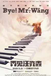 Постер до фильму"" #843882