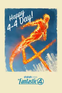Постер до фильму"Фантастична четвірка" #1010245