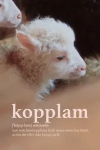 Постер до фильму"" #851176