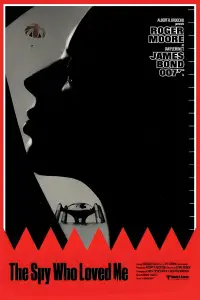 Постер до фильму"007: Шпигун, який мене кохав" #934450