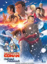 Постер до фильму"" #576930