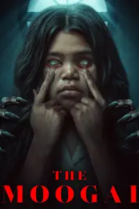 Постер до фильму"" #920842