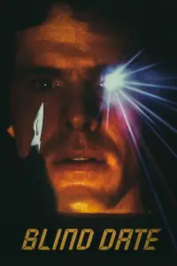 Постер до фильму"" #728433