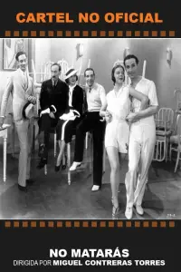 Постер до фильму"" #866365