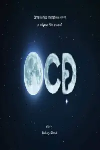 Постер до фильму"" #1219890