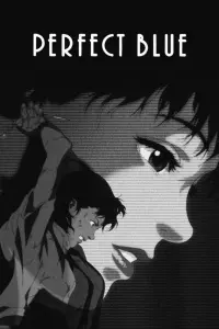 Постер до фильму"Досконала журба" #851593