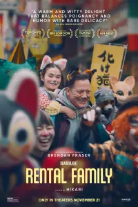 Постер до фильму"Сім