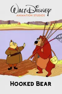 Постер до фильму"" #1072089