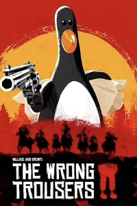 Постер до фильму"Воллес і Громіт: Небезпечні штани" #983515