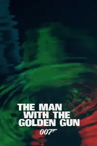 Постер до фильму"007: Чоловік із золотим пістолетом" #971773