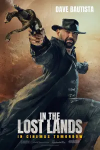 Постер до фильму"" #902332