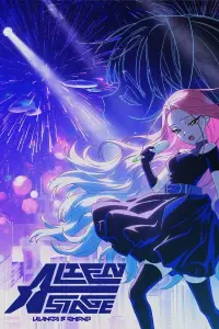 Постер до фильму"" #1211994