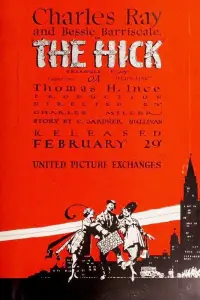 Постер до фильму"" #741419