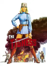 Постер до фильму"" #966430