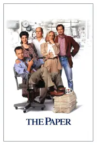 Постер до фильму"Газета" #1110401