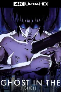 Постер до фильму"Привид у латах" #904004