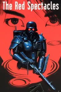 Постер до фильму"" #1001682