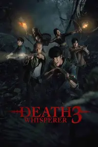 Постер до фильму"" #518845