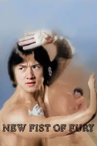 Постер до фильму"" #1040400