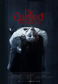 Постер до фильму"" #576505